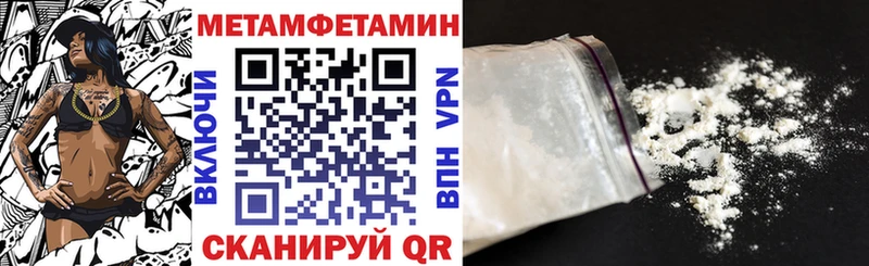 Amphetamine Premium  маркетплейс наркотические препараты  Ковылкино 