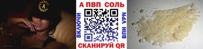 A-PVP СК КРИС  закладка  Ковылкино 