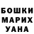 МАРИХУАНА конопля Meduza Okeanik