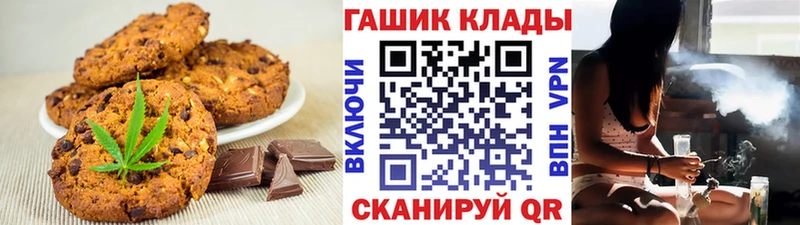 Cannafood конопля  Ковылкино 