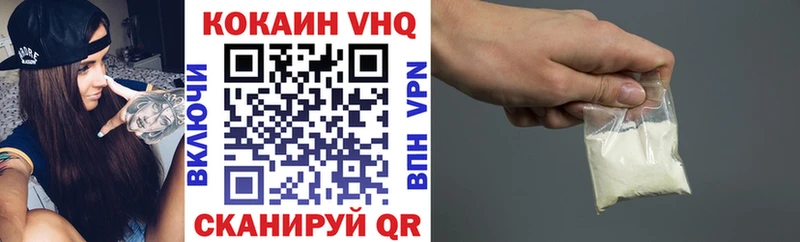 КОКАИН FishScale  Ковылкино 
