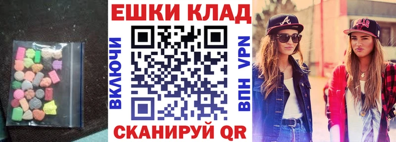 закладки  Ковылкино  MEGA ONION  ЭКСТАЗИ 280мг 