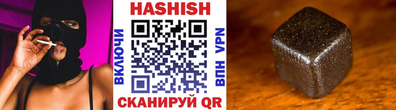 ГАШ VHQ  Ковылкино 
