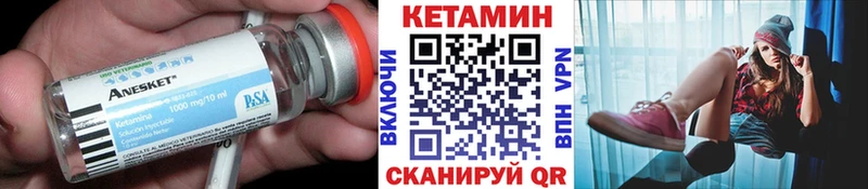мега ссылка  Ковылкино  Кетамин VHQ 