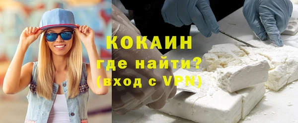 скорость mdpv Лагань