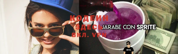 мескалин Сосновка
