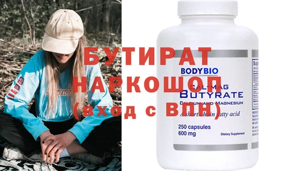 стафф Алексин