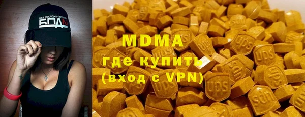 ГАЛЛЮЦИНОГЕННЫЕ ГРИБЫ Лабытнанги