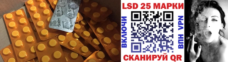 ЛСД экстази ecstasy  Ковылкино 