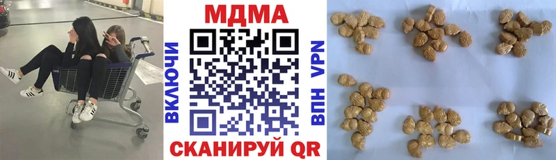 хочу наркоту  Ковылкино  MDMA crystal 