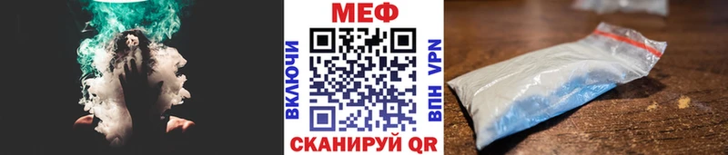 площадка телеграм  Ковылкино  МЕФ кристаллы  даркнет сайт 