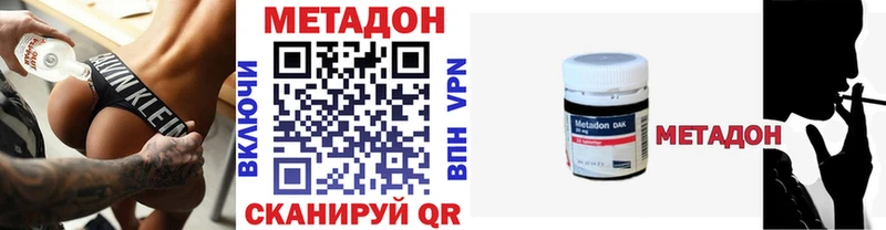blacksprut маркетплейс  Ковылкино  Метадон мёд 