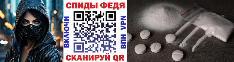 Первитин кристалл Ковылкино