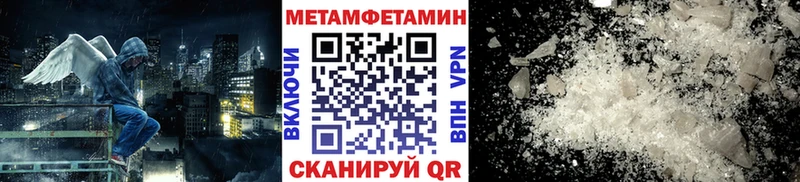 хочу   Ковылкино  Первитин кристалл 