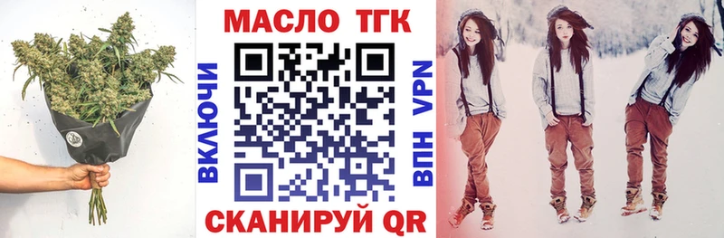 Дистиллят ТГК концентрат  цены   Ковылкино 